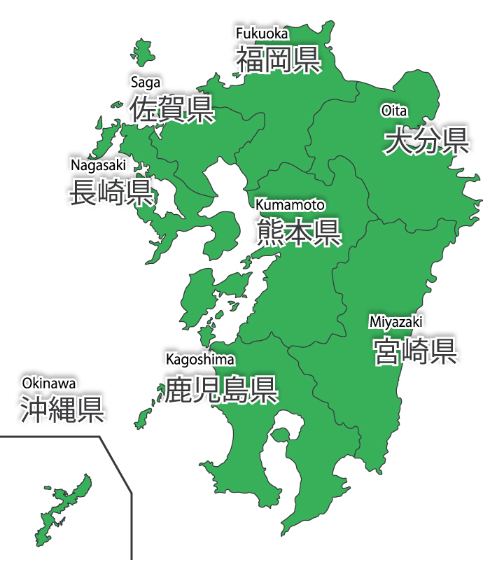 九州地方の各県